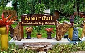 Koom Kachanaan